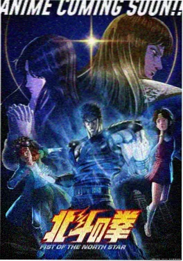 星界传说